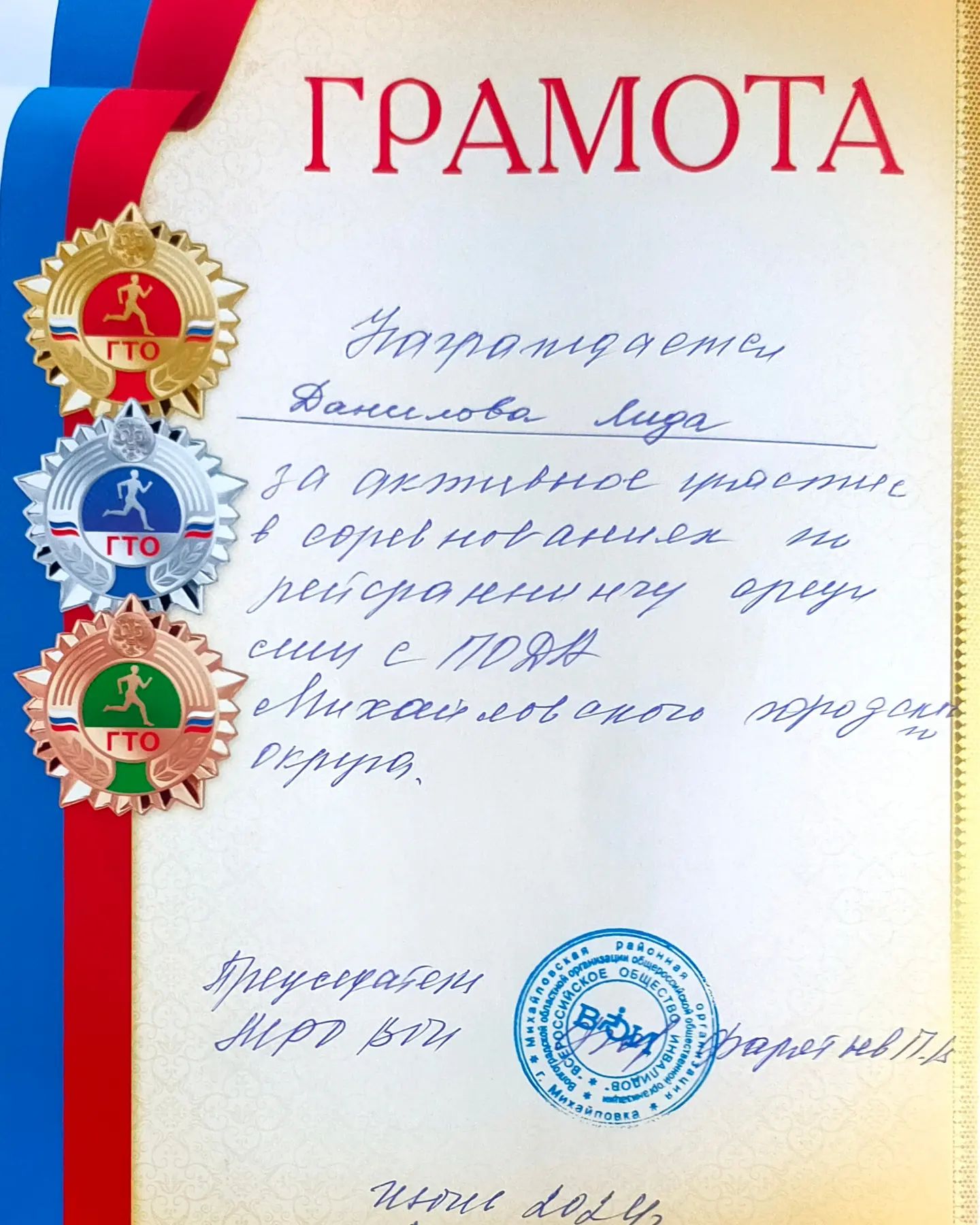 liudmila.miaksheva в LOOKY. . null