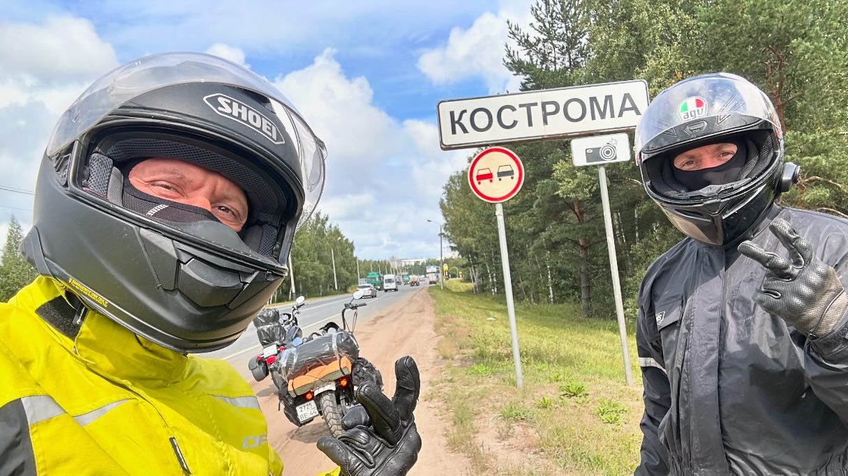 mik.kudashev в LOOKY. . Кострома - Киров - П...