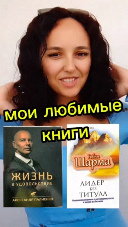 elvira_zol в LOOKY. #книги,#любовькчтению. А у вас есть любимые...