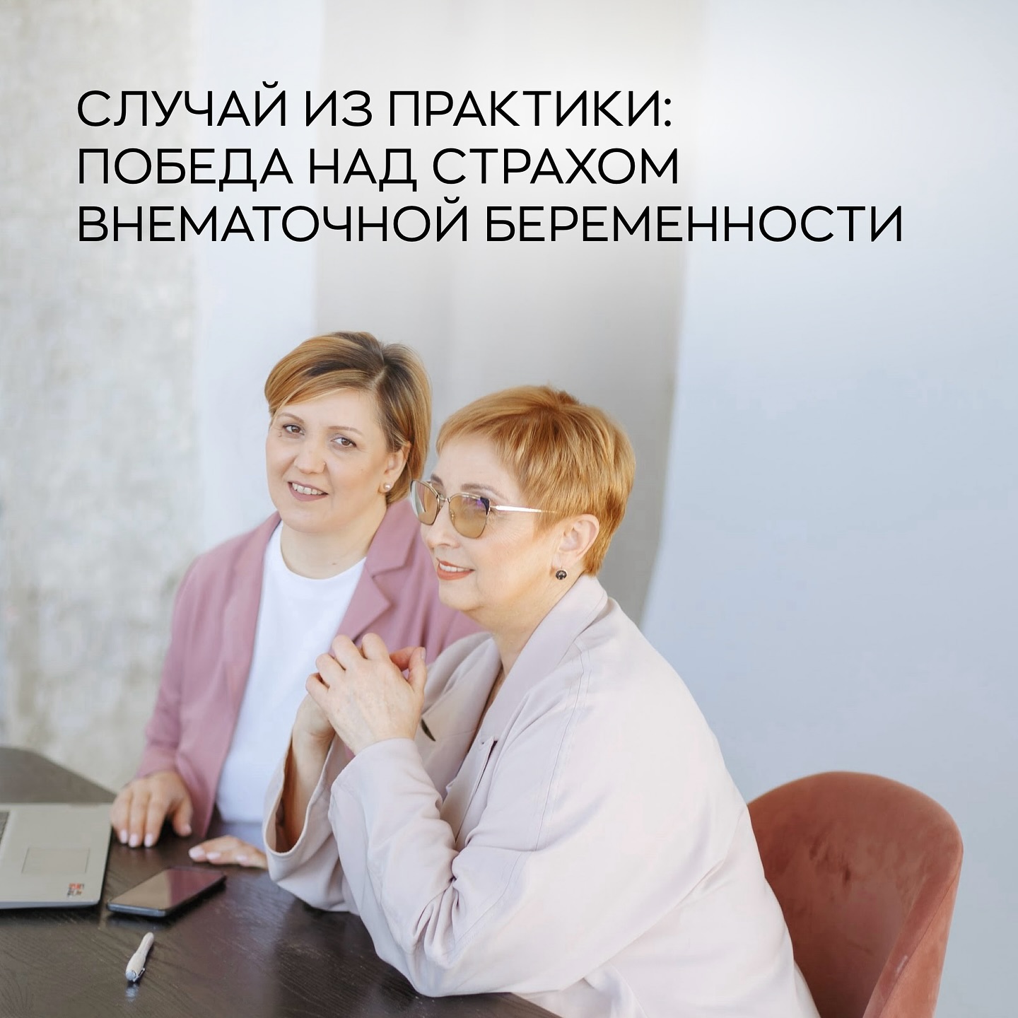 leybmedic в LOOKY — “Я так боюсь! Я безумно боюсь, что у меня опять будет внемат