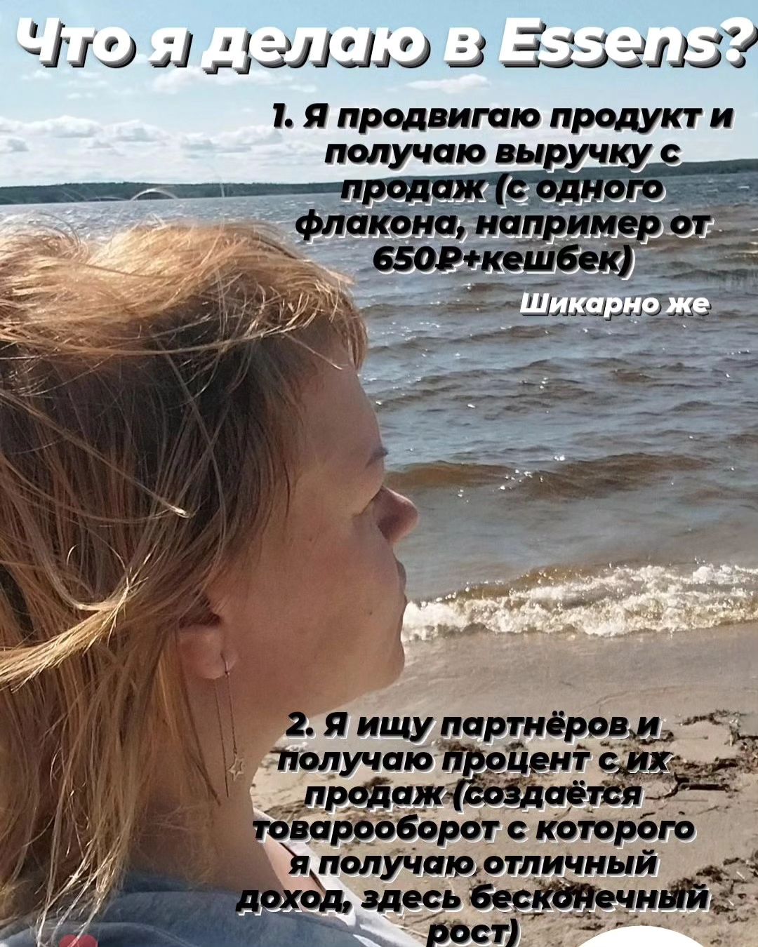 kareliya1987 в LOOKY. #бизнес#онлайн#работа. 5 причин придти в на...