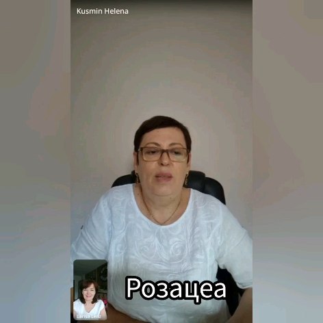 larisa_lenz_ в LOOKY. #Розацеа. Результат по #Розаце...