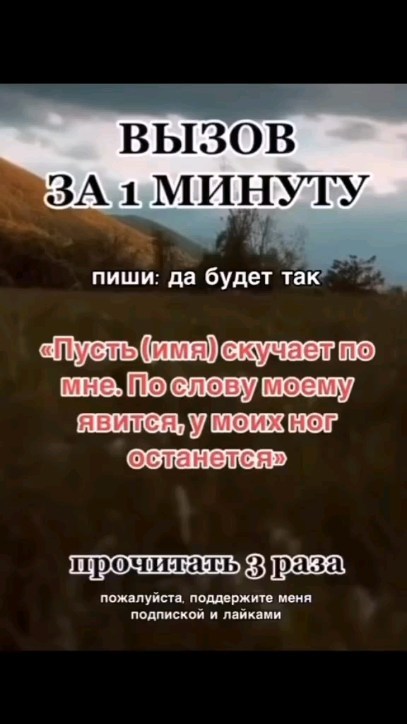 vera_taro19 в LOOKY. #гаданиеналюбовь,#подслушановладивосток,#подслушанооренбург,#подслушановтамбове,#подслушаноодесса. #гаданиеналюбовь #по...