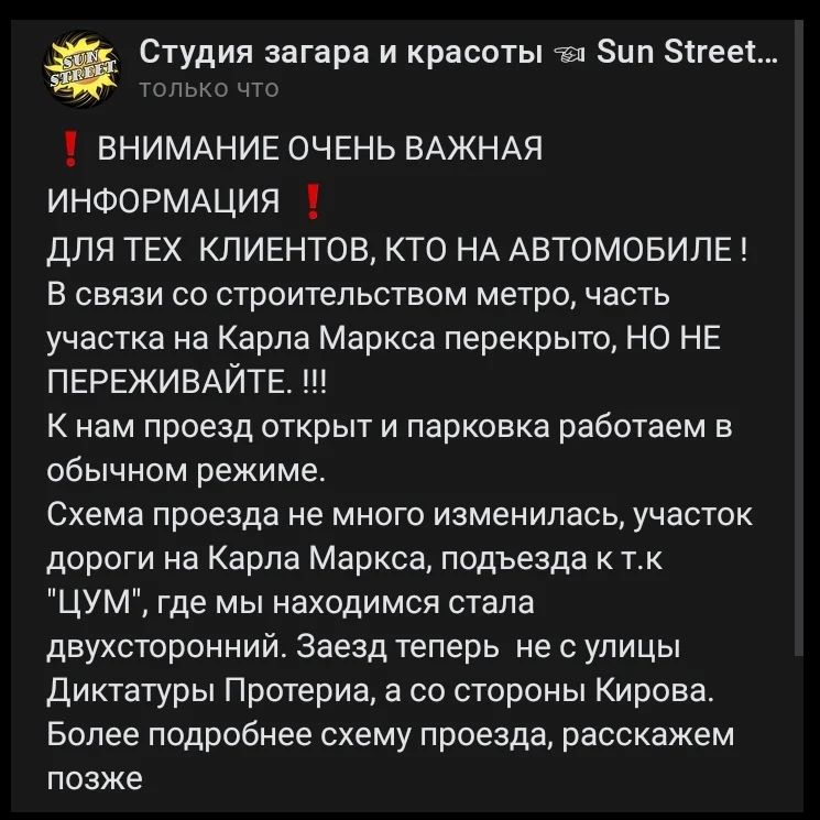 sunstreet_krs в LOOKY — фото 2