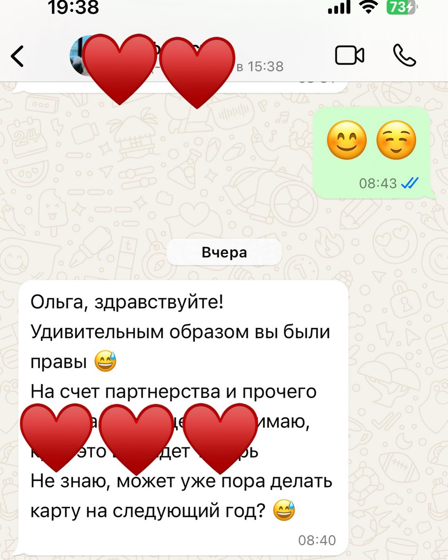 astro_shevol в LOOKY — Мои девочки дорогие, так приятно слышать от Вас обратную свя