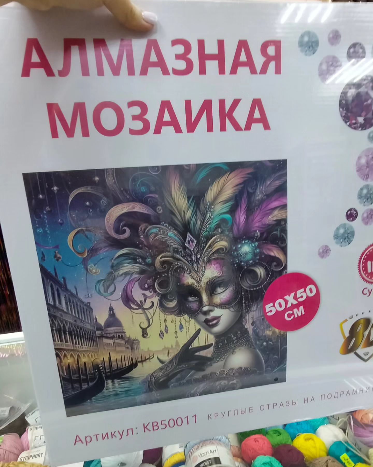 Супер новинки 8d, стоимость 1200.