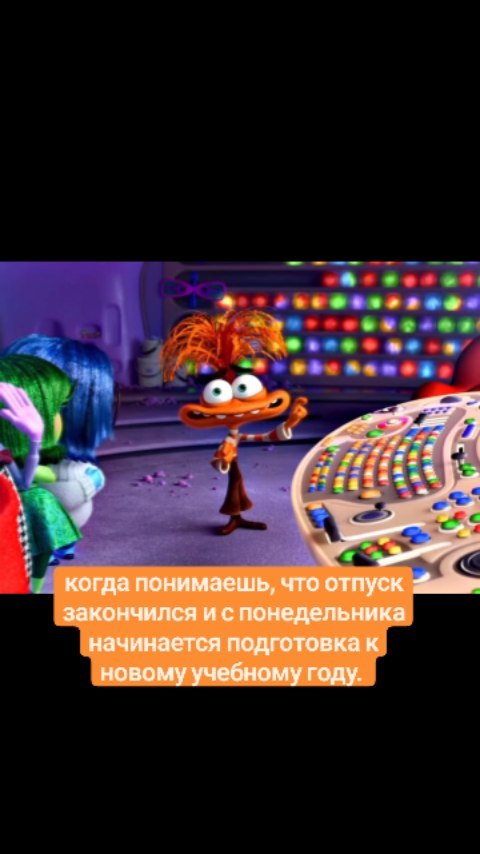 gastapova в LOOKY. #скоровшколу,#учитель,#образование,#классныйруководитель,#школа,#счастьеесть. Коллеги, кто уже вых...