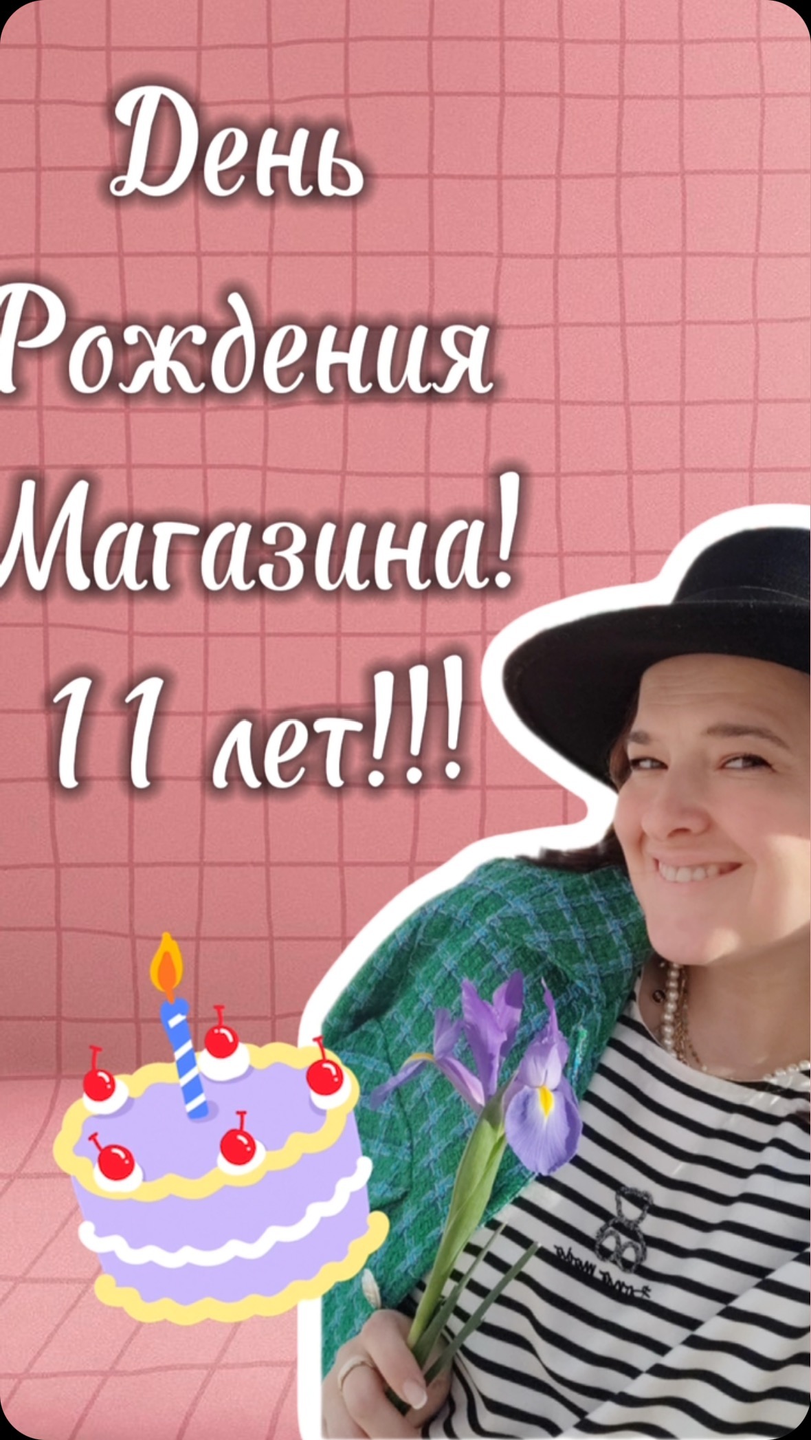 Магазин Ткани из Италии Кутюр в LOOKY. . 🎉🎁Принимаем поздра...
