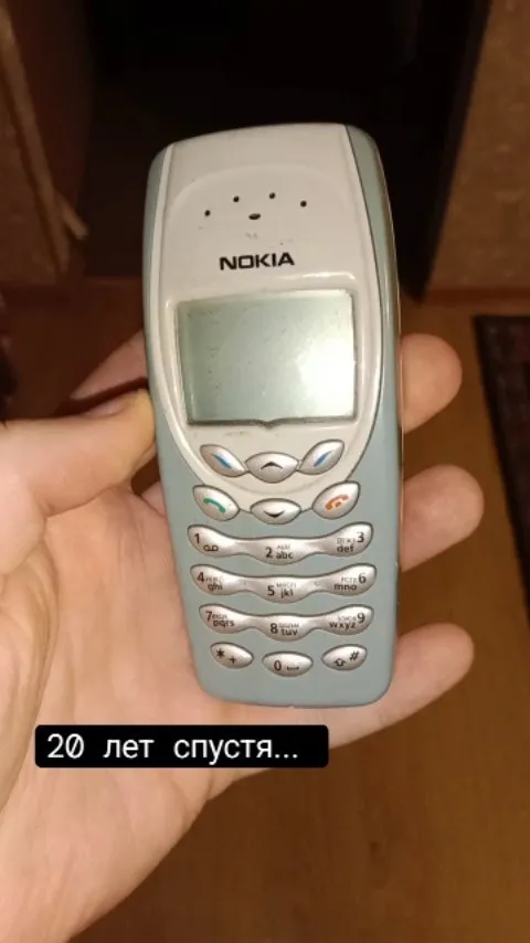 alexthefox777 в LOOKY. #nokia,#oldbutgold,#капсулавремени. #nokia #oldbutgold #...