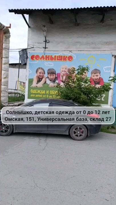 supermom_skidki в LOOKY. . Обзор из магазина де...
