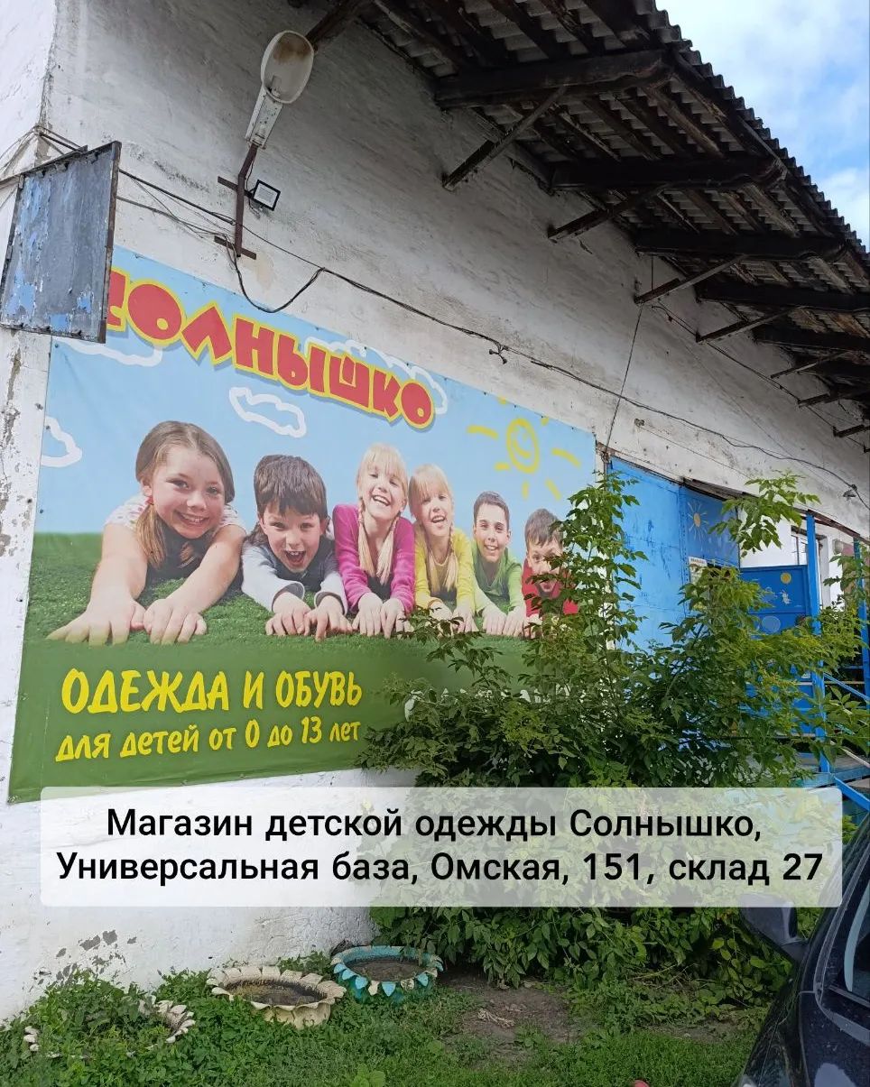 supermom_skidki в LOOKY. . Калькуляторы все взя...