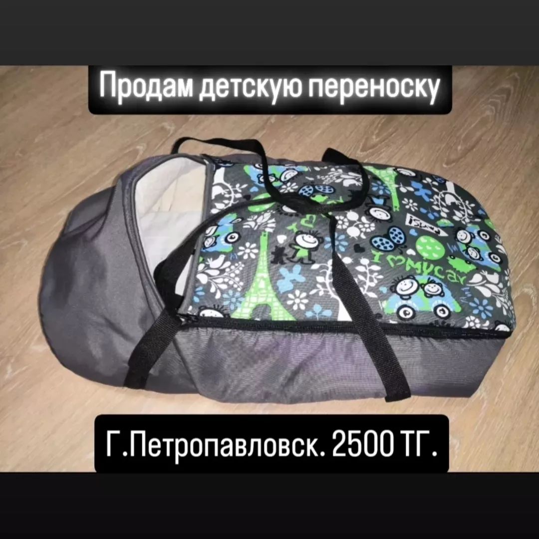 theguardianbypasskz в LOOKY. #петропавловск,#казахстан,#продам,#срочно. #петропавловск #каза...
