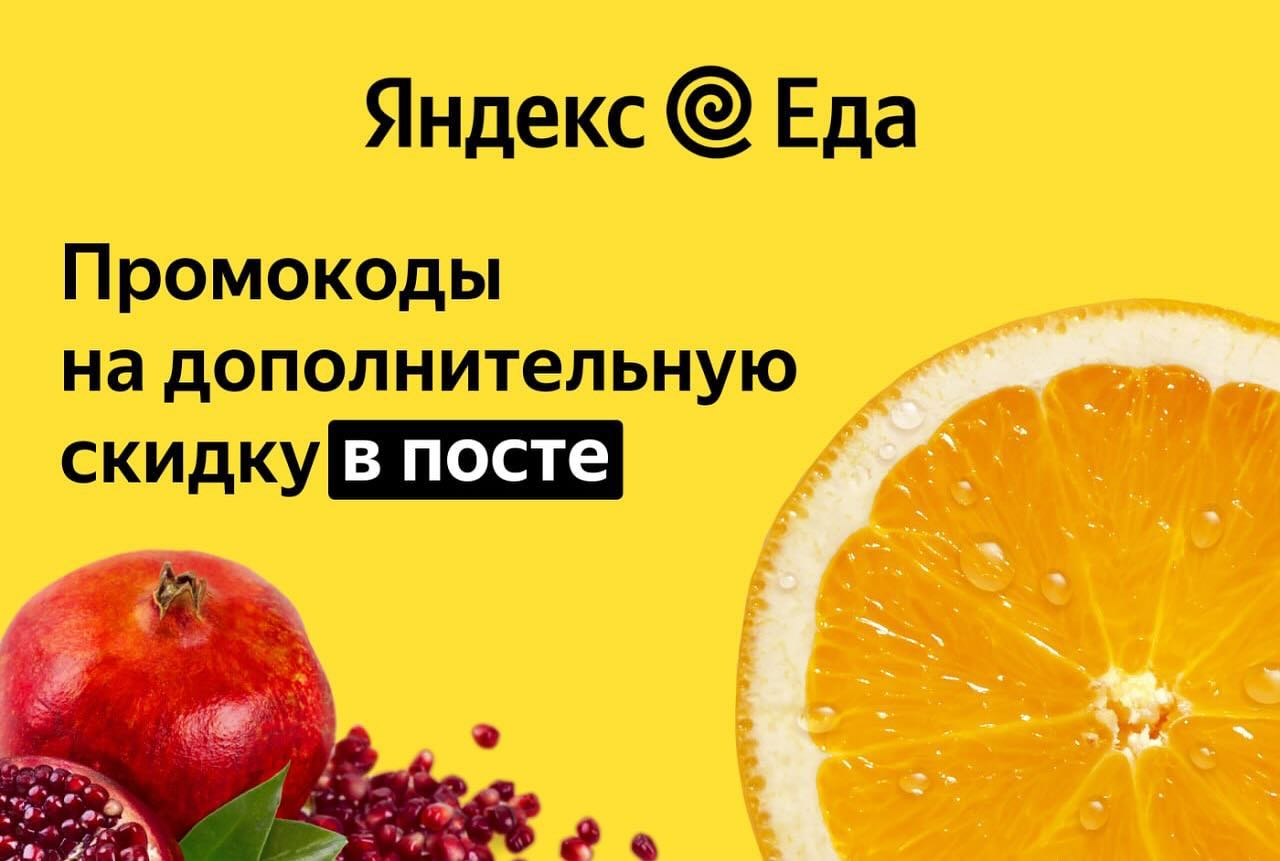 skidos_tut в LOOKY. . Актуальные промокоды...