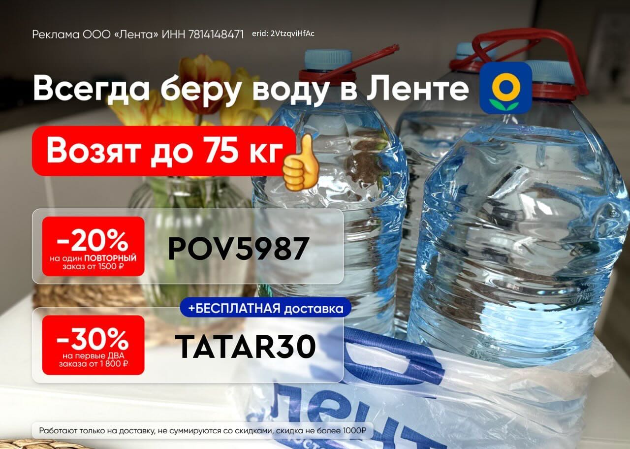 skidos_tut в LOOKY. . Промокоды в Ленту

�...