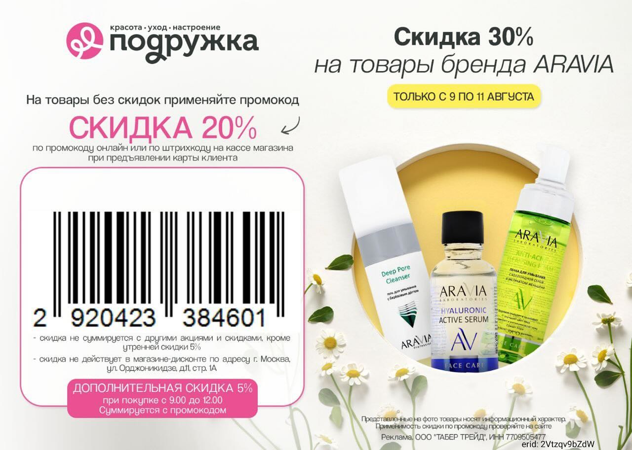 skidos_tut в LOOKY. . Скидки до 25% на ухо...