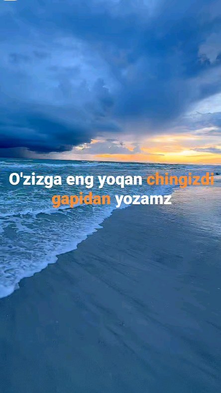 𝐛𝐚𝐤𝐡𝐭𝐢𝐲𝐨𝐫𝐨𝐟𝐟 в LOOKY. #sunset,#beach,#ocean,#peaceful,#serene,#uzbekistan_inst,#uzb,#rek,#toshkent,#uzbekistan🇺🇿,#reels,#serene,#reelsinstagram,#reelsvideo,#instalike,#instagood,#instagram. Obuna bo'lamz 📺
.
....