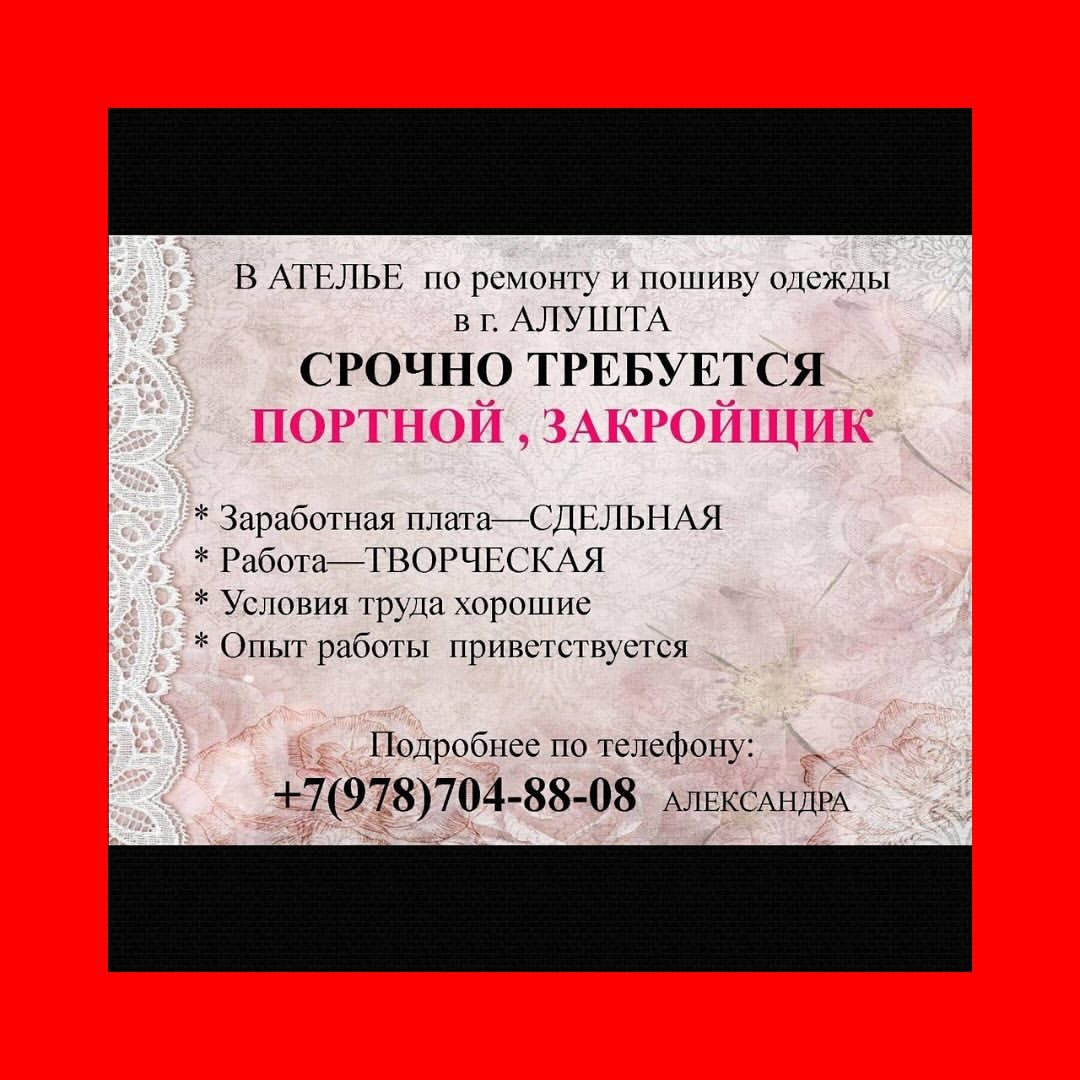 crimea_rabota в LOOKY. . null