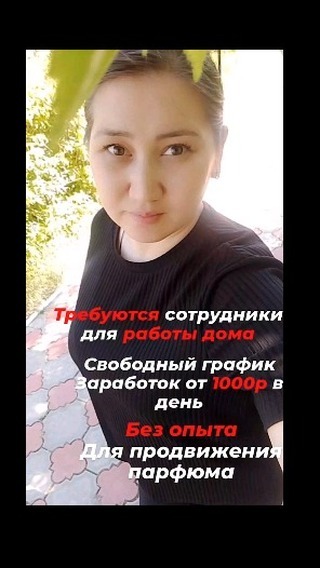 mashulya_3_7 в LOOKY. #,#мамавдекрете,#бьютики,#работадома. ‼️Если ты мамочка в ...