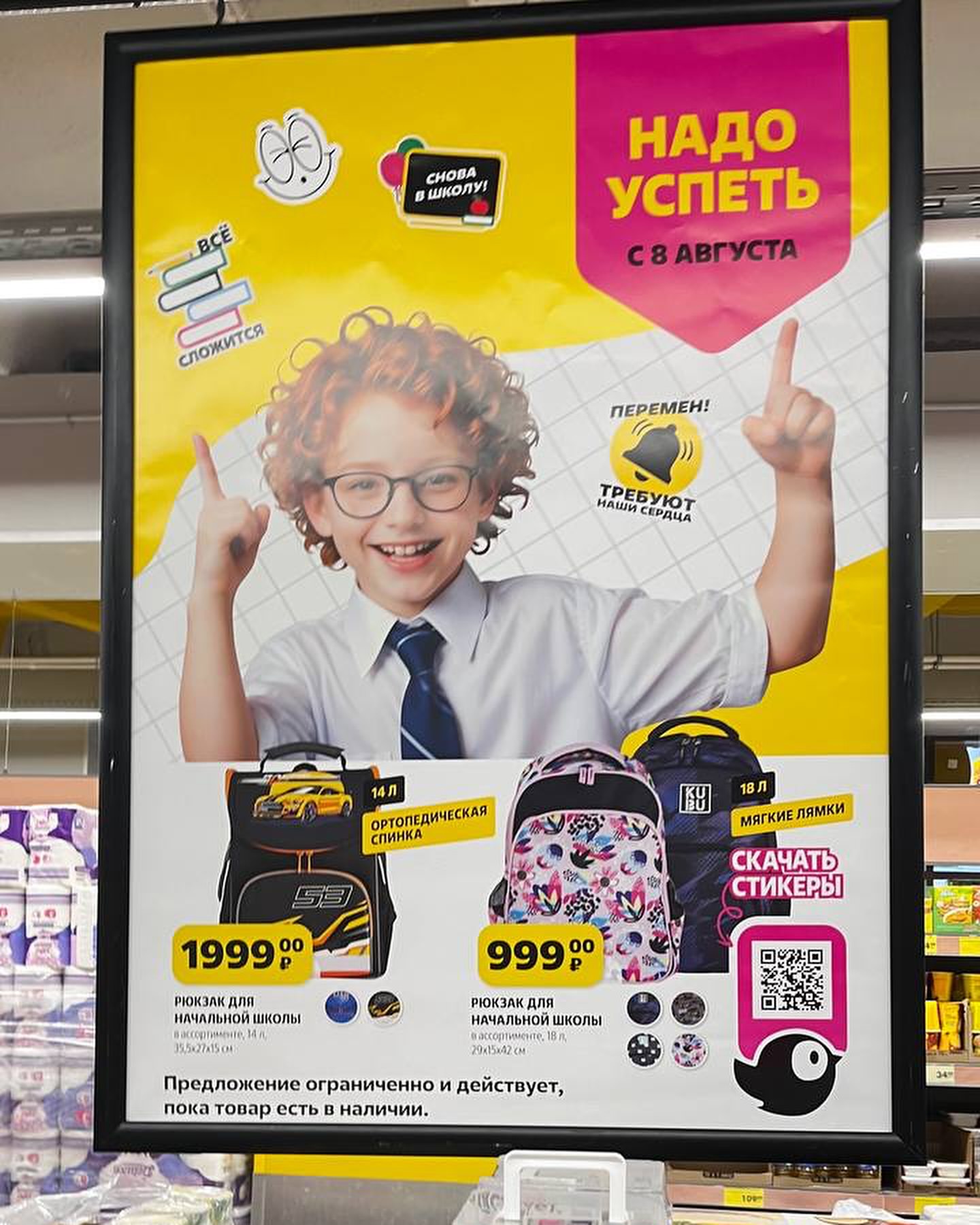 skidki_kazani в LOOKY. . Новинки в Чижике для...