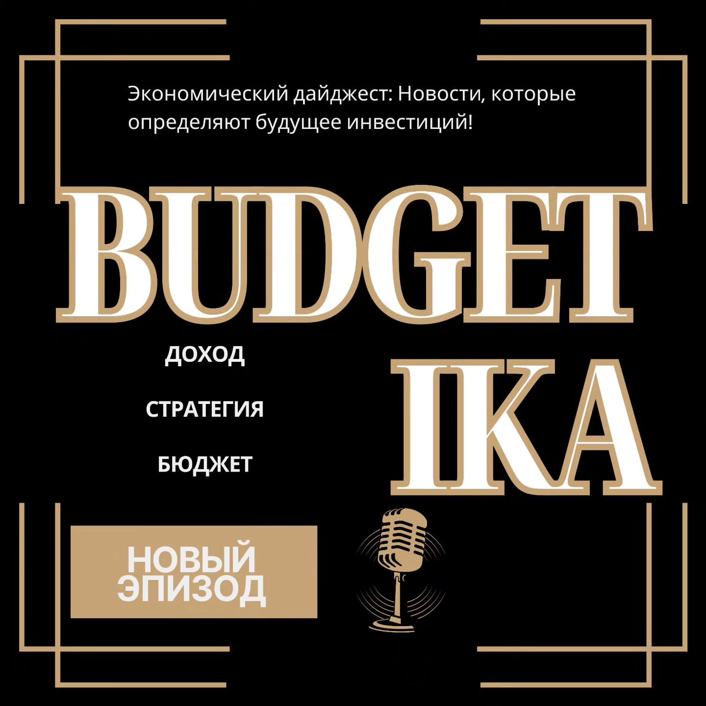 anna.budgetika в LOOKY. . 🎤 Черный понедельни...