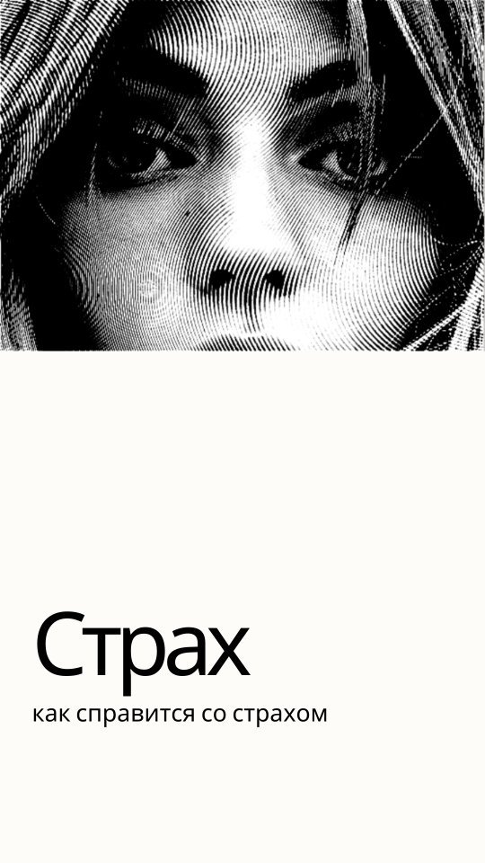 vefa_club в LOOKY. #страх,#Мышление,#мои_деньги,#финансоваяграмотность,#долги,#челлендж. У «морских котиков В...