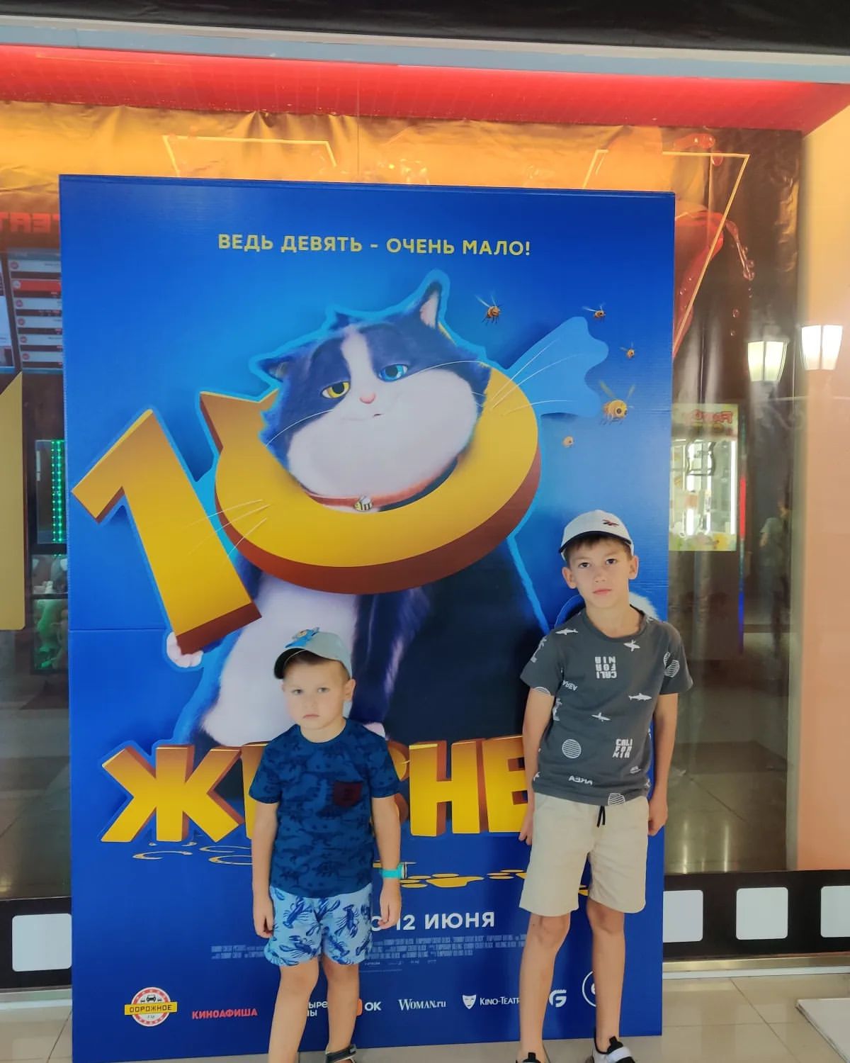 alenakarkach в LOOKY. . Мультик, попкорн 🍿 ...