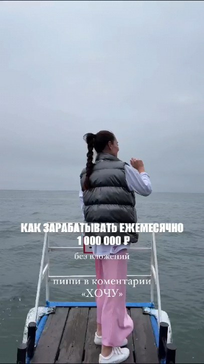 lena.88221 в LOOKY. . предложение 21 века ...