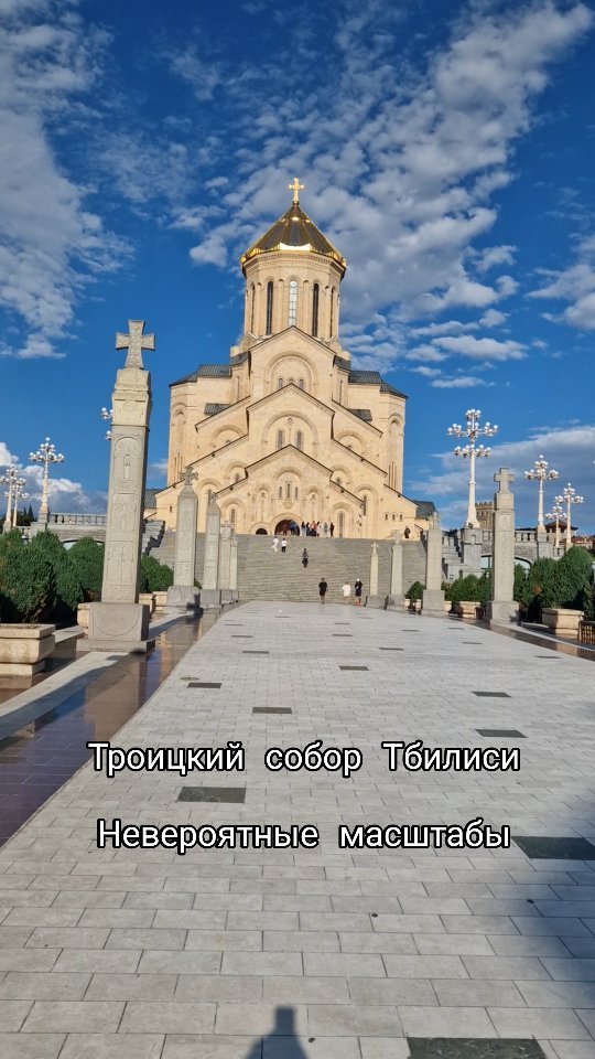 pavel_kbt в LOOKY. #тбилиси❤️,#грузияпутешествие. Тбилисский кафедраль...