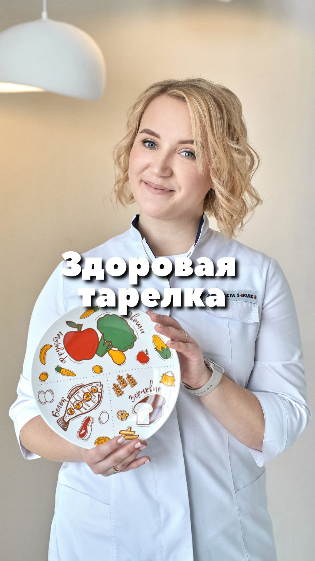 ksy.sereda_doc в LOOKY. . Гарвардская тарелка ...