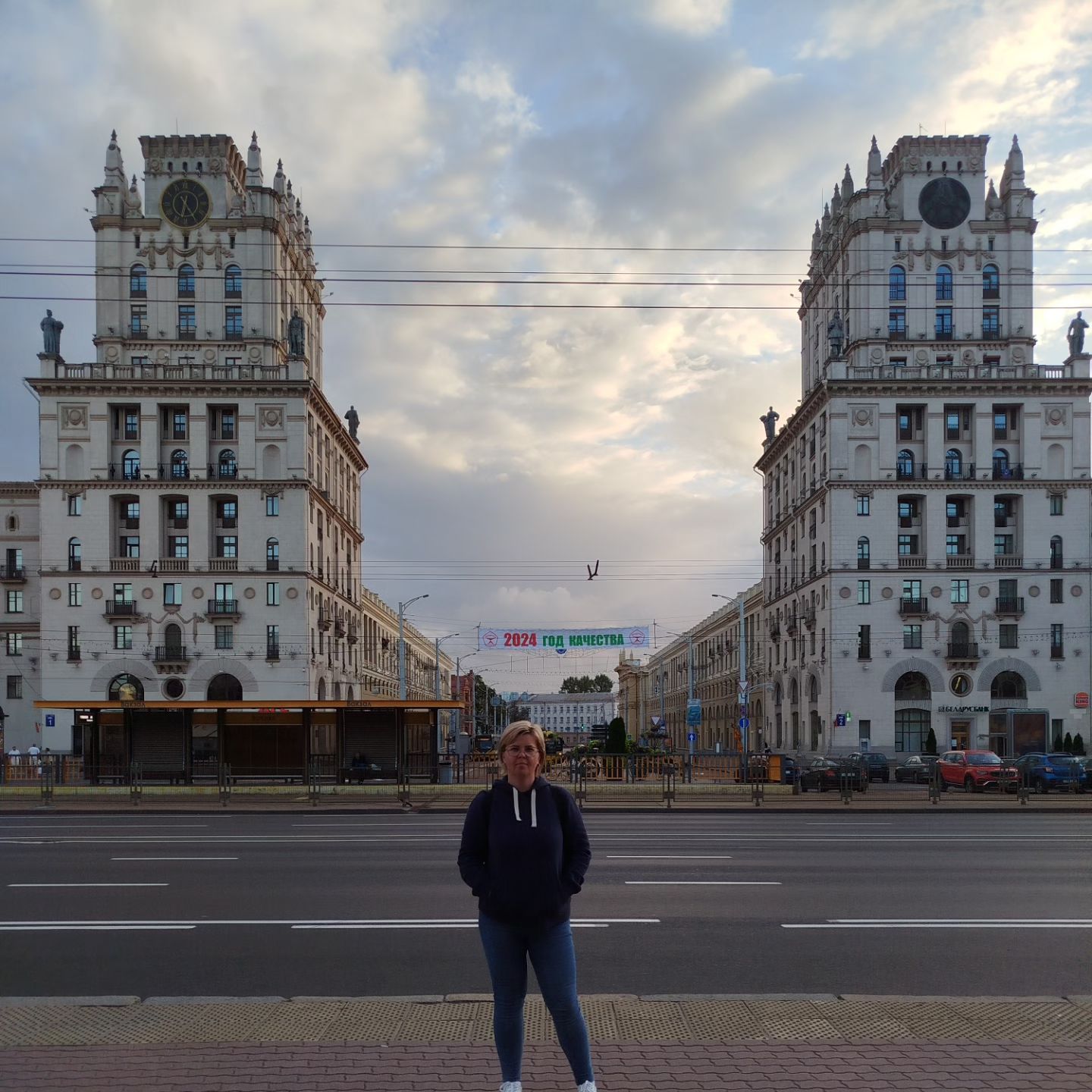 Отпуск