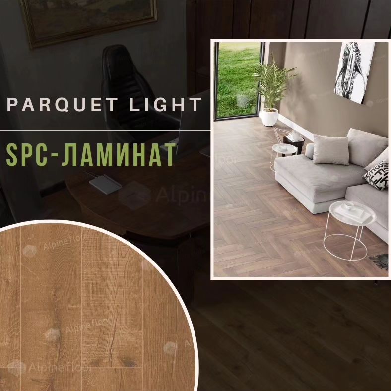 decor_studio_hm в LOOKY. . SPC ламинат — это ин...