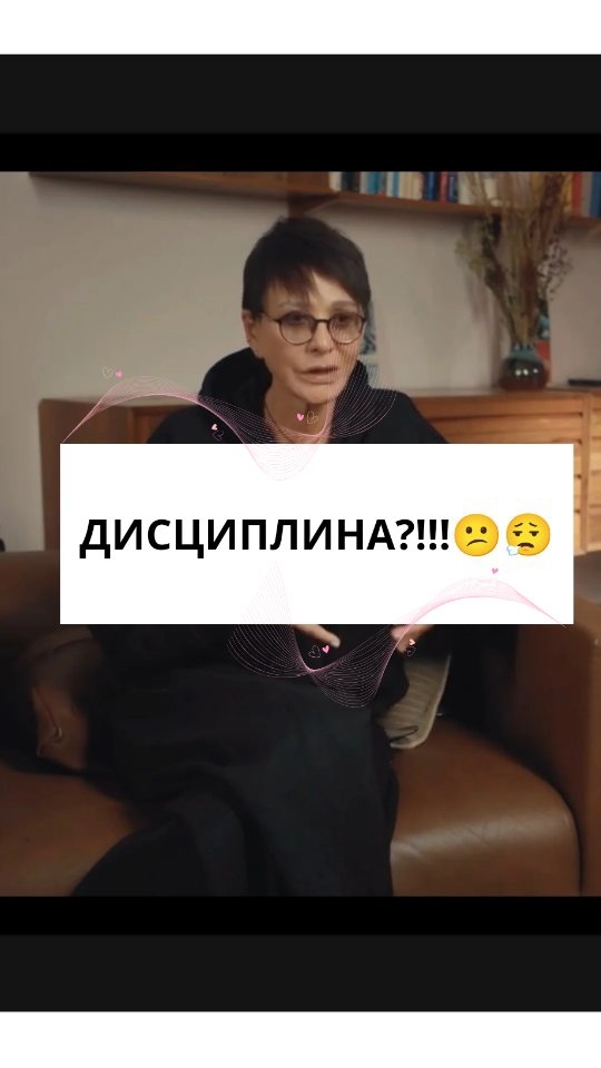 panasjuk_alena в LOOKY. . Хочу или надо? Дисци...