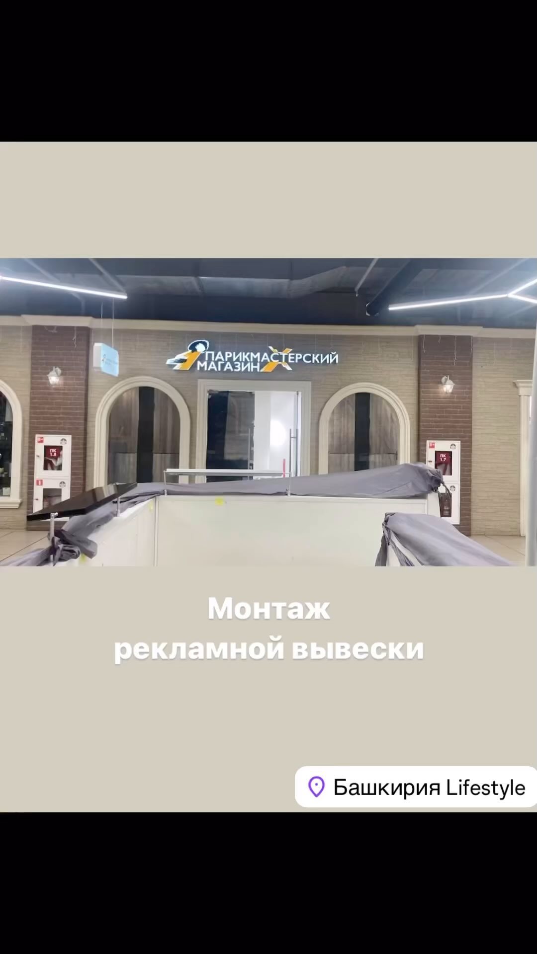natalya_katulevskaya.pro в LOOKY. . Утренний монтаж. Раб...