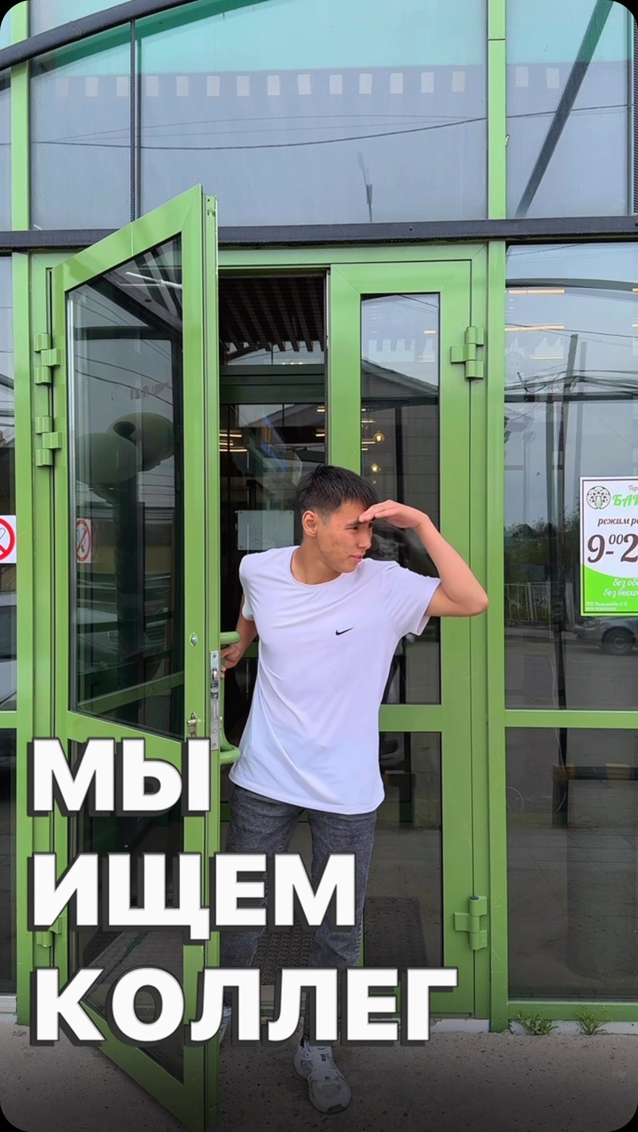 baidammarket_vil в LOOKY. #байдаммаркетвил,#вилюйскийулус,#вакансии. 🔊Вилюйск! 
Открыты ...