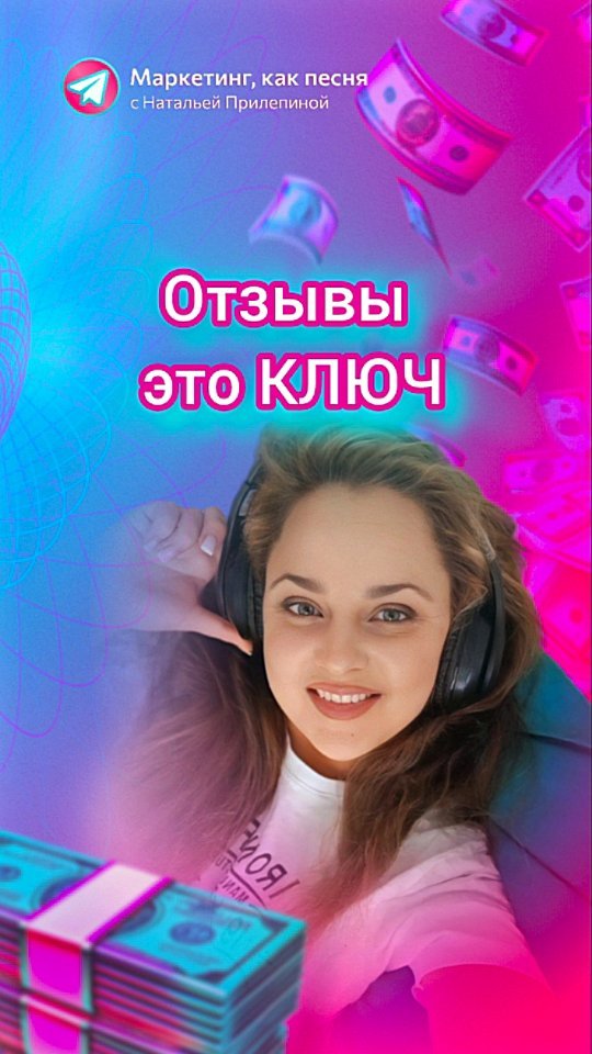 prilepinanatal in LOOKY. #бизнес,,#продвижение,,#успех,,#развитиебизнеса.. Отзывы клиентов — кл...
