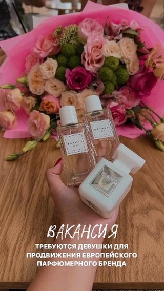 tanjusha_parfum_3 в LOOKY. #работа_на_дому,#подработка,#бизнес. #работа_на_дому #под...