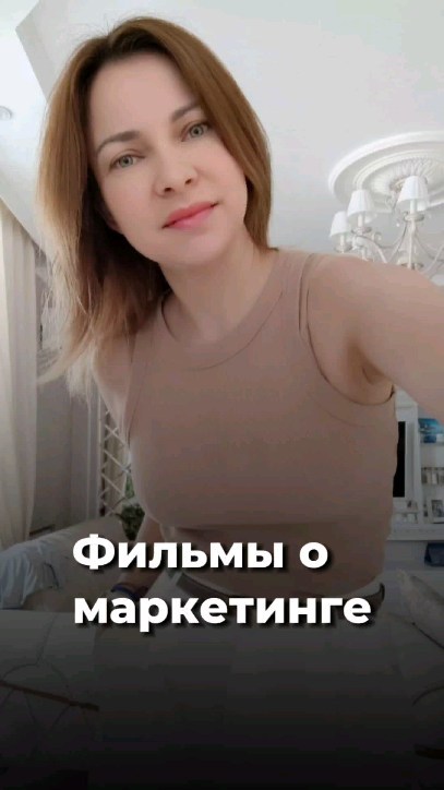 lilitamm в LOOKY. #2025. Смотри "Маркетинг 20...
