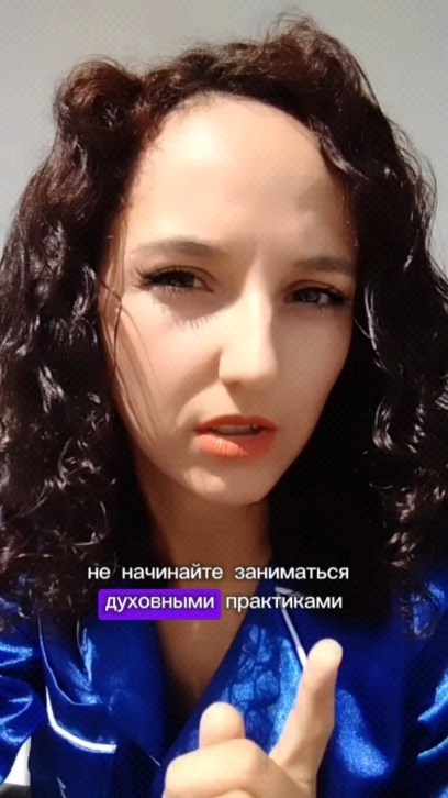 elvira_zol в LOOKY. #духовность,#практики. Подпишись, загляни в...