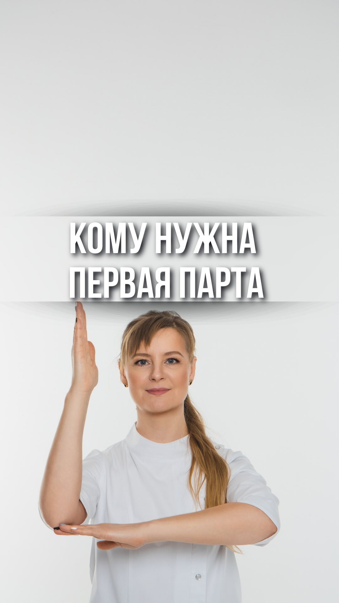 sorokina_natalya.life в LOOKY. . А почему я своим пац...