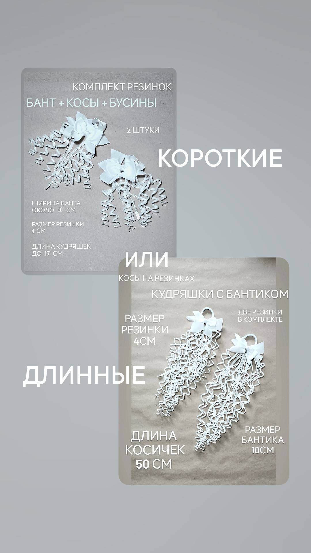 mama_lana_handmade в LOOKY. #скоровшколу,#деньзнаний,#косынарезиночках,#афрокосы,#аксессуарыдляволос,#mamalana,#straykids,#lovestay❣️. Банты - это не скучн...