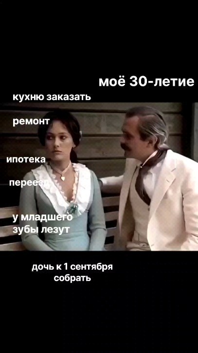anasta.look в LOOKY. #30лет. #30лет