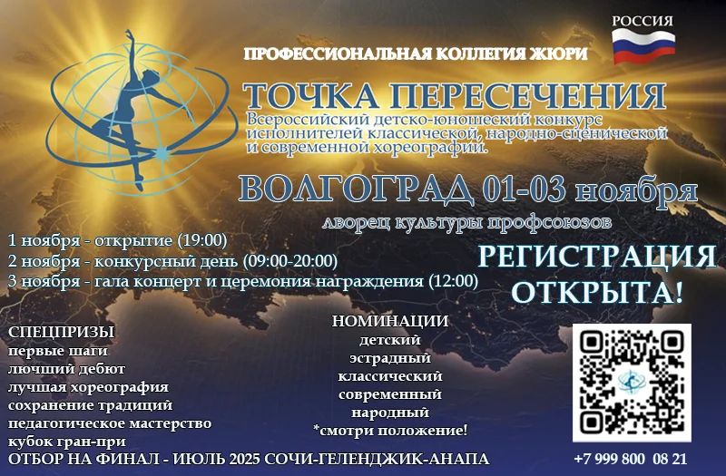 classika_ballet_anapa в LOOKY. . Всё подробности в гр...