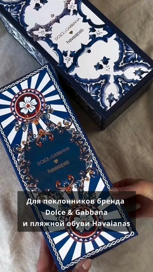 trendsup_shop в LOOKY. #вьетнамки,#пляжнаяобувь,#пляж,#байервевропе,#байервиталии,#байериталия,#байеризиталии,#баеревропа. Dolce&Gabbana и Hava...