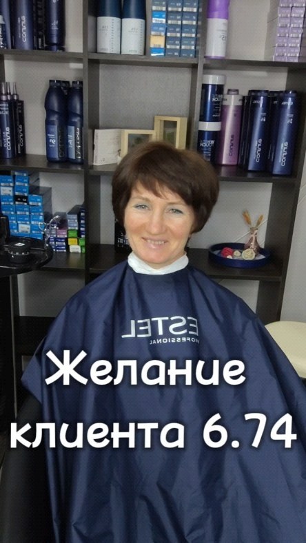 wangcolorhair в LOOKY. #wangcolorhair,#станицаотрадная. Пенная баня для седи...