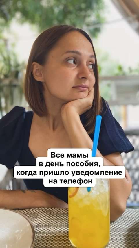 anzhela_k_momslife в LOOKY. #пособия,#материнскийкапитал,#пособиядлядетей,#развитиемалыша,#детскоеразвитие,#игрысдетьми. Ждете? 😄

#пособия ...