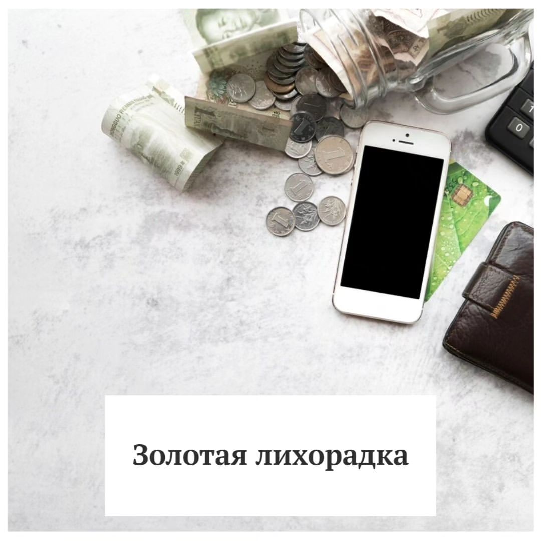 anna.budgetika в LOOKY. #АняМамаФинансист. Мировой рынок металл...