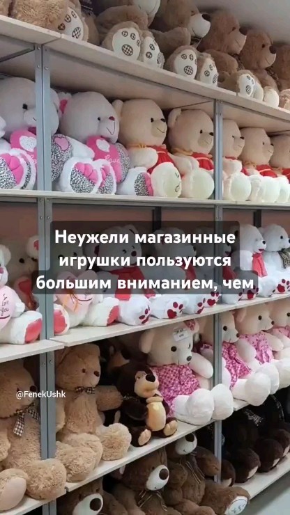 lisiy_house в LOOKY. #handmade,#amigurumi,#игрушки,#амигуруми,#вязаниекрючком,#crochet. Действительно так?#р...