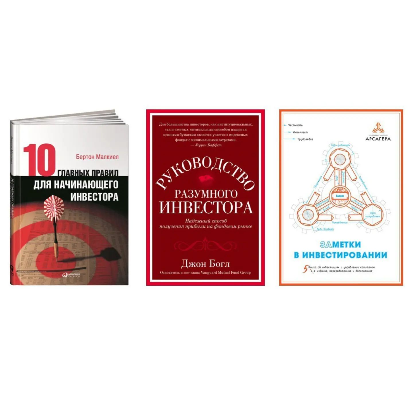 investogramma в LOOKY. #инвестиции,#книги. 10 лучших книг об ин...