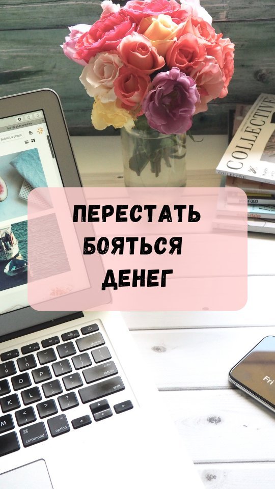 vefa_club в LOOKY. #мои_деньги,#финансоваяграмотность,#деньги,#женщина,#новая_я,#100_дней,#бюджет,#долги,#кредиты. Выйти из замкнутого ...