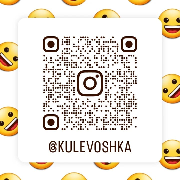 kulevoshka в LOOKY. . null